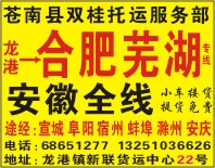 双桂