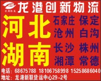 创新小