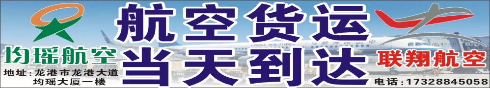 航空