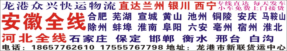 众兴物流