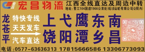 宏昌