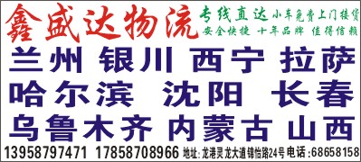 鑫盛达