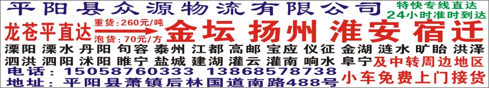 诚通