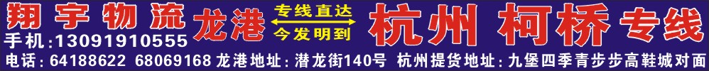 翔宇
