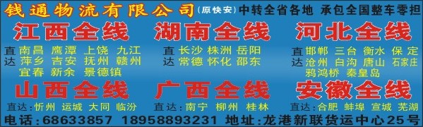 快安
