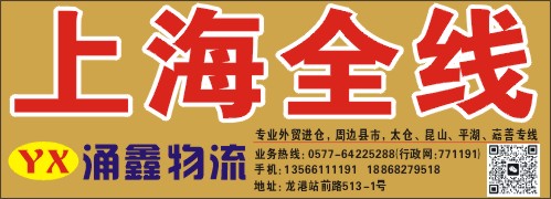 涌鑫