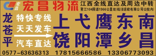 宏昌