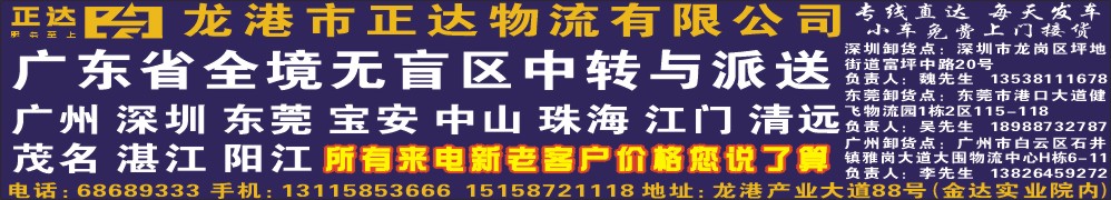 正达