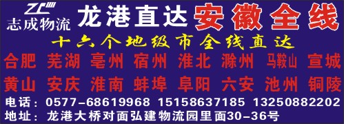 志成