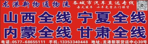 新物通