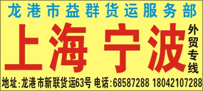 金豪物流