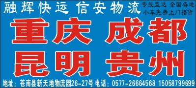 信安